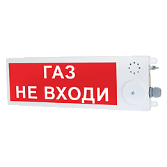 Плазма-Ex(m)-СЗ-4 оповещатель пожарный светозвуковой взрывозащищенный (Загазованность)