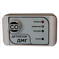 ДМГ-О2С детектор моногаза (диоксида серы SO2)