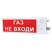 Плазма-Ex(m)-СЗ-4 оповещатель пожарный светозвуковой взрывозащищенный