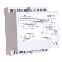 Е849-5А/100В-22-х-х-х-220AC/DC-Е20 преобразователь измерительный мощности переменного тока