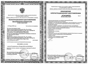 Пробирка коническая с винтовой крышкой и делениями 15 мл, п/п, Greetmed, Изображение №2