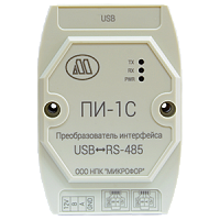 ПИ-1C преобразователь интерфейса USB/RS485