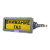 ВЭЛ-Т-Ш-Н-К/Б-127AC-А-14-У1.5 табло светодиодное взрывозащищенное, Изображение №4