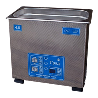 ГРАД-28-35 ванна ультразвуковая из нержавеющей стали, 2,8 л, 260 Вт