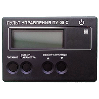 ПУ-08С пульт управления