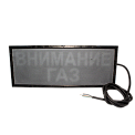 СКОПА-С оповещатель световой взрывозащищенный в северном исполнении