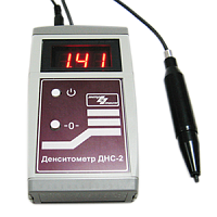 ДНС-2 денситометр