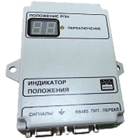 ДИП-2 указатель положения привода устройства регулирования напряжения
