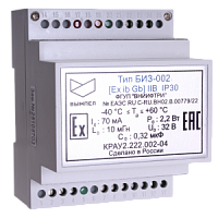 БИЗ-002 КРАУ2.222.002-04 барьер искрозащитный