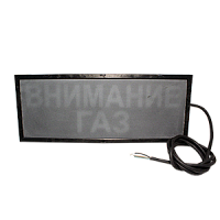 СКОПА-220 оповещатель световой взрывозащищенный