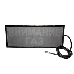 СКОПА-220 оповещатель световой взрывозащищенный (ПЕНА НЕ ВХОДИ)