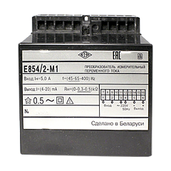 Е854/2-М1 преобразователь измерительный переменного тока в выходной сигнал 4-20 мА  (0-1А)