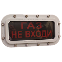 ТСВ-1-12-А-ТG3/4-К/Ч табло световое взрывозащищенное
