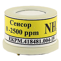 СКВА\\ЕКРМ.418481.004-19 сенсор электрохимический на аммиак (NH3) для измерительных преобразователей АМ2.0 газоаналитической системы СКВА-01