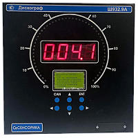 Ш932.9А-29.010/1-К-А4-АВ20-CF-220В-П регистратор видеографический