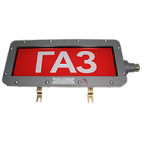 ВЭЛ-Т-Н-Б/К-230AC-У1 табло светодиодное взрывозащищенное