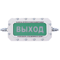 Сфера-МК-А-КМ20-Л-(компл.3) оповещатель световой взрывозащищенный
