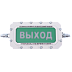Сфера-МК-А-КМ20-Л-(компл.3) оповещатель световой взрывозащищенный, Изображение №1