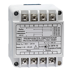 Е858С2-(49..51Гц,..., 55..65Гц) преобразователь частоты переменного тока в выходной сигнал 0-20 мА (49-51Гц)