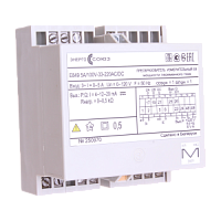 Е849-5А/100В-33-х-х-х-220AC/DC-Е20 преобразователь измерительный мощности переменного тока
