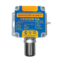 СЕНСОН-СД-7032-H2S-2-ЭХ система газоаналитическая без модуля СЕНСОН-СМ-9001, пластмассовый корпус