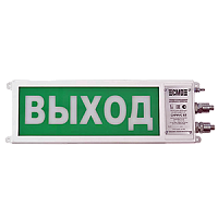 Сириус-ВЗ-Exme-М-С-12-24-КМ15-Л оповещатель световой взрывозащищенный