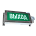 ПГС-ИТ31/220AC/О250х200-Аварийный вентилятор AB1 включен-Б/К-KHB1MH табло световое взрывозащищенное, Изображение №4