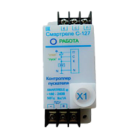 Смартреле-С-127 контроллер магнитного пускателя