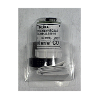 ИБЯЛ.305649.035-52 ячейка электрохимическая на CO 0-200 мг/м3 для СТГ-3, СТГ-3И, ДАХ-М-01, ДАХ-М-05, ДАХ-М-06 в упаковке (ИБЯЛ.418425.035-80)