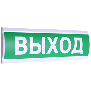 Люкс-220 табло световое полукруглое, Изображение №1