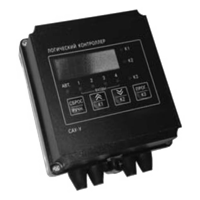 САУ-У.Щ11 контроллер многофункциональный щитовой, IP54